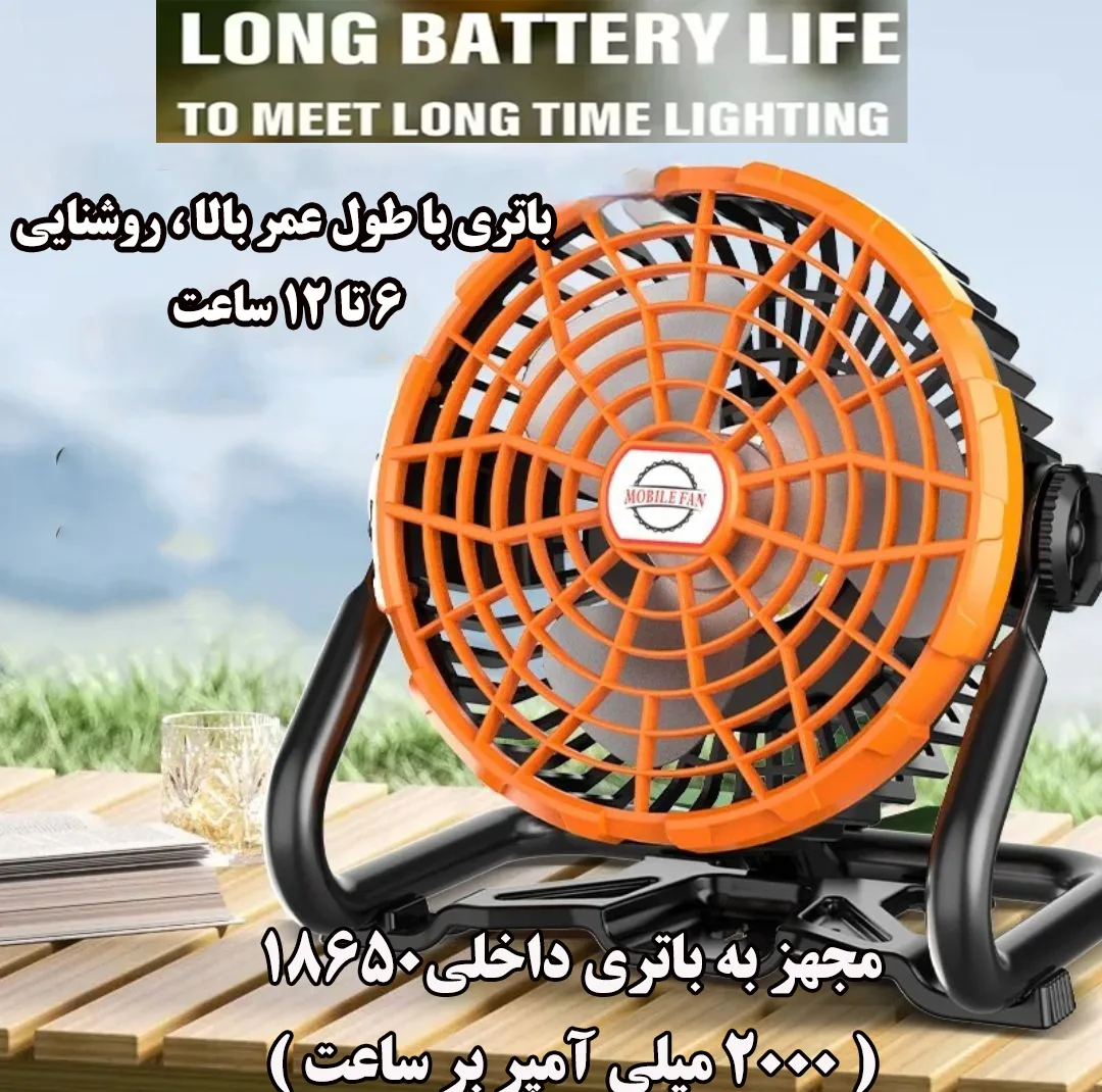 پنکه شارژی موبایل فن مدل X41 ظرفیت 2000 میلی آمپر ساعت