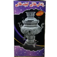 سماور گازی مدل سه کاره گنجایش 6 لیتر