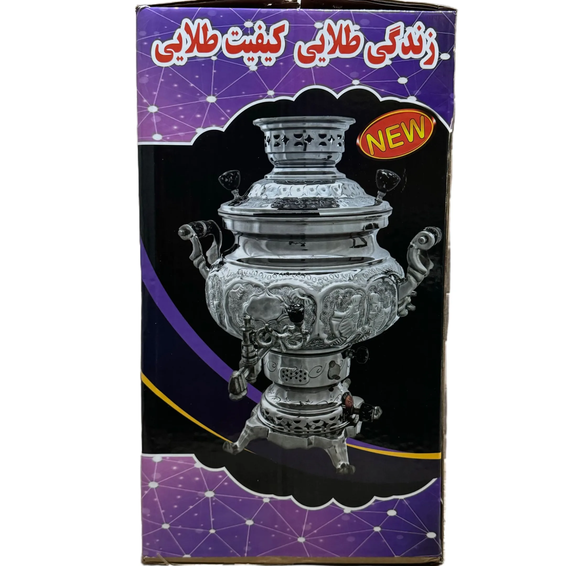 سماور گازی مدل سه کاره گنجایش 6 لیتر