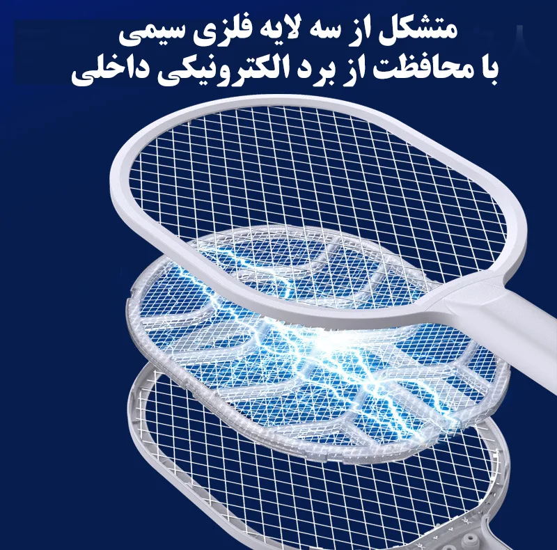 حشره کش راکتی مدل YT-M2038