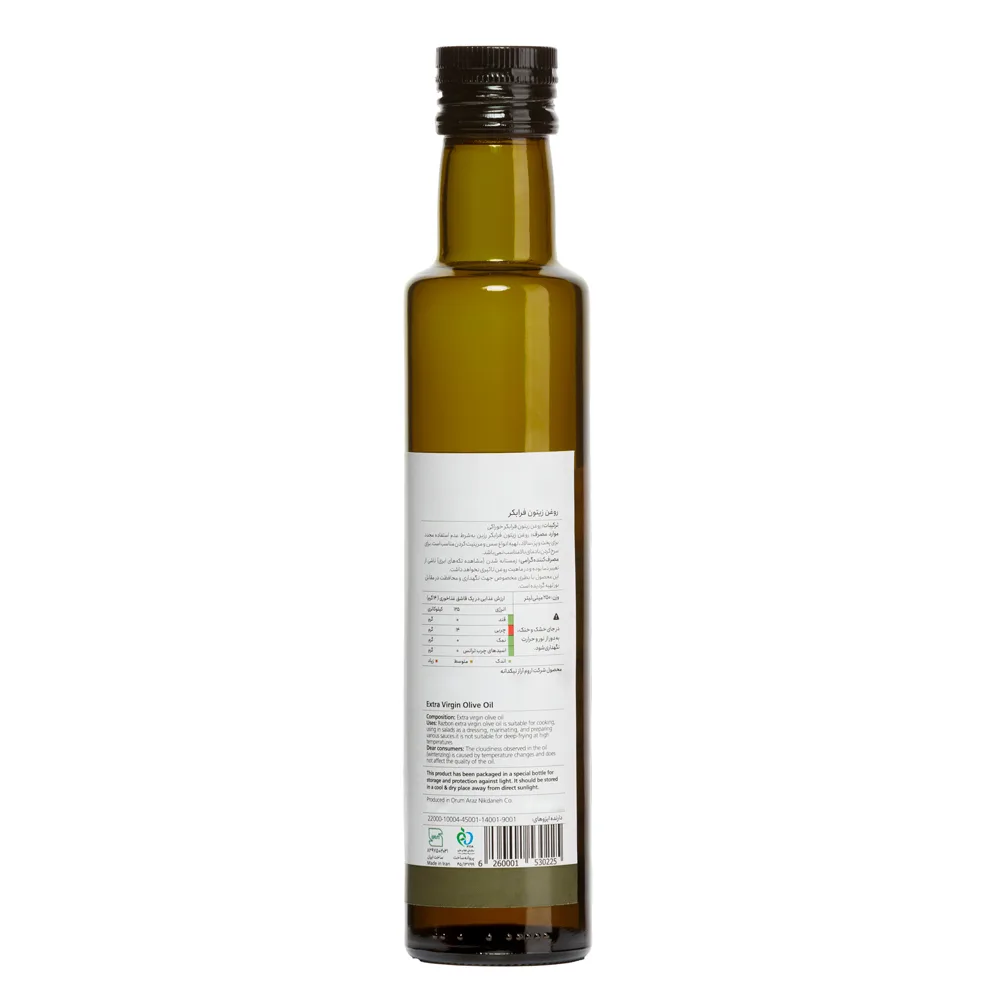 روغن زیتون بابو فرابکر رزبن - 250 میلی لیتر