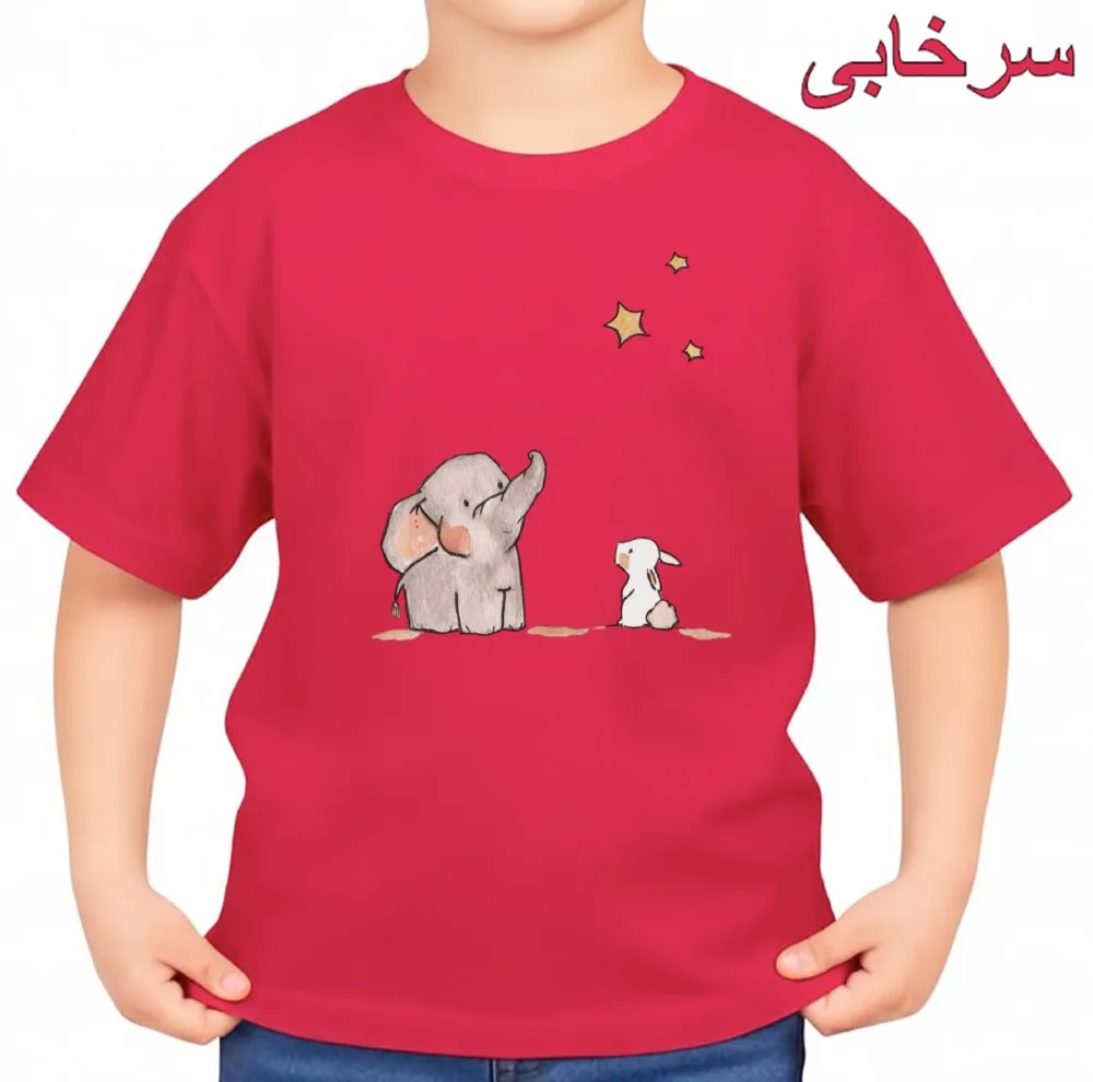 تی‌شرت آستین کوتاه بچگانه مدل فیل و خرگوش کد v9