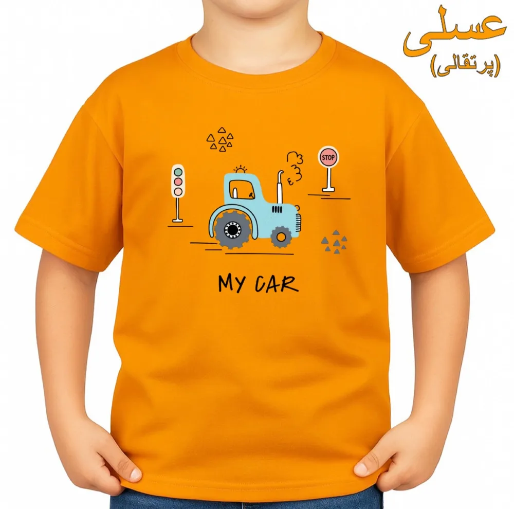 تی‌شرت آستین کوتاه بچگانه مدل تراکتور کد v1
