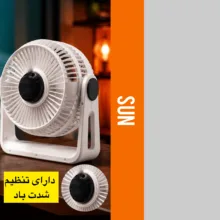پنکه رو میزی سان مدل sun180-6