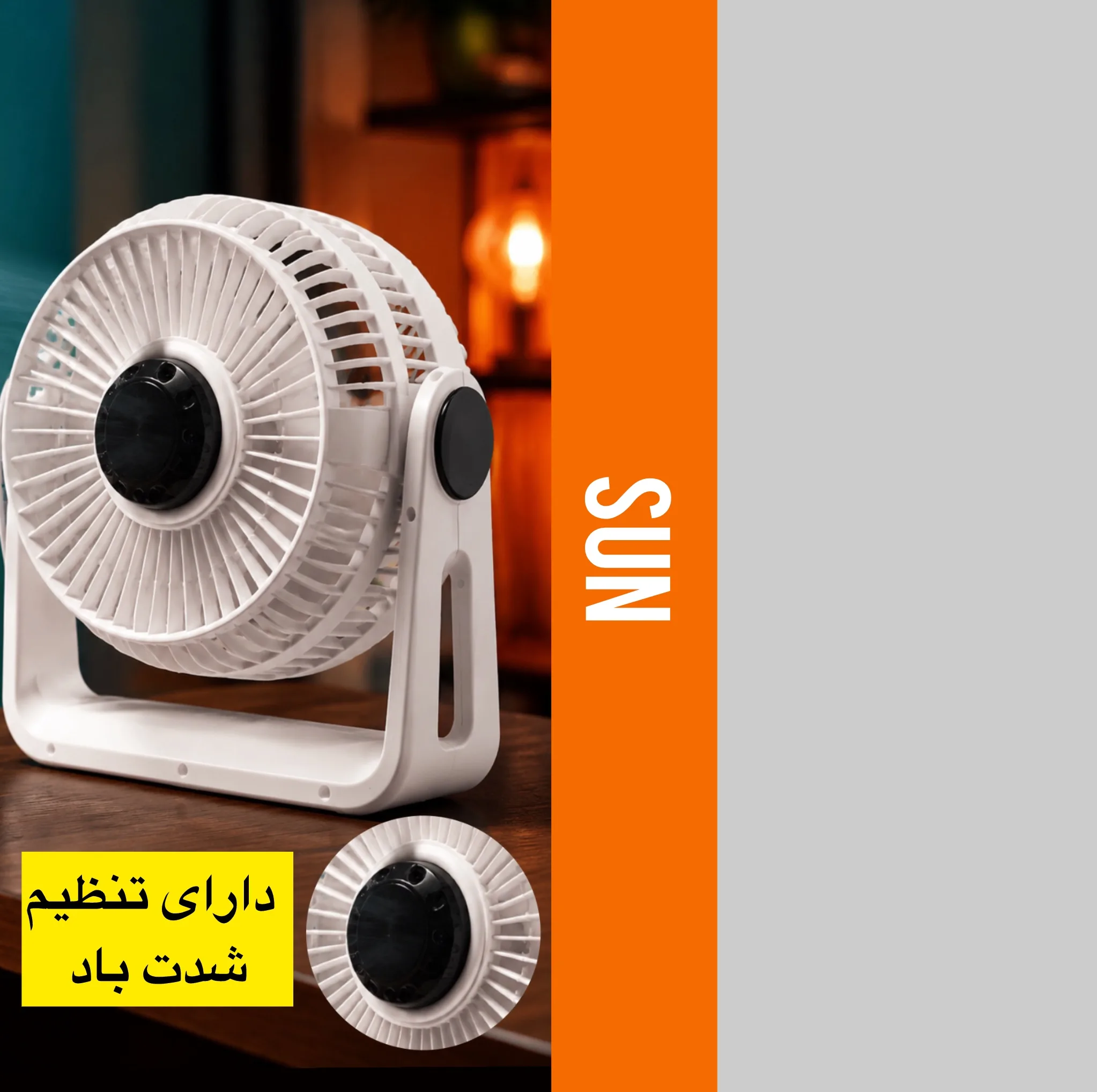 پنکه رو میزی سان مدل sun180-6