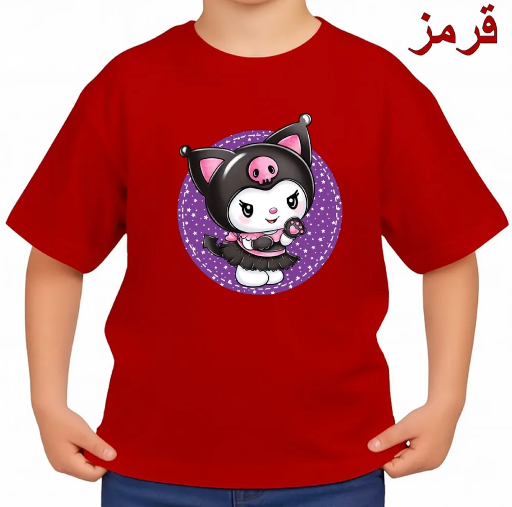 تیشرت آستین کوتاه بچگانه مدل کرومی کد v20