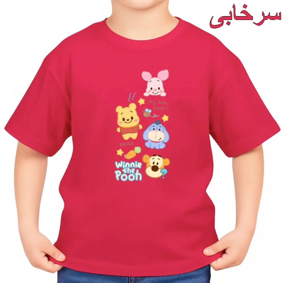 تی‌شرت آستین کوتاه بچگانه مدل پو کد p4