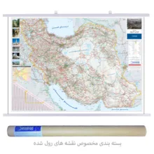 نقشه ایران امروز انتشارات گیتاشناسی نوین کد A.P1673