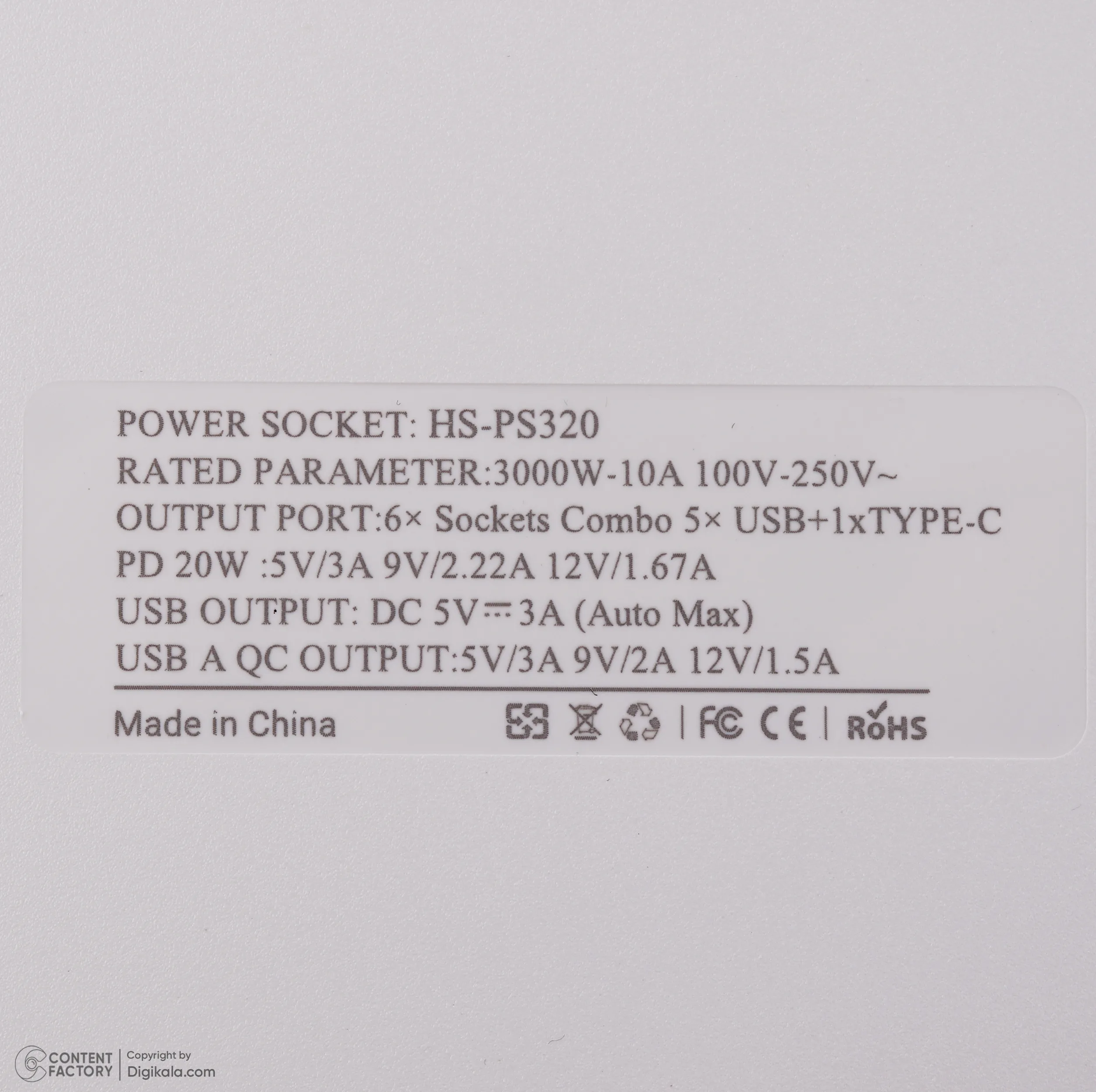 چندراهی برق هایکواستار مدل HS-PS320
