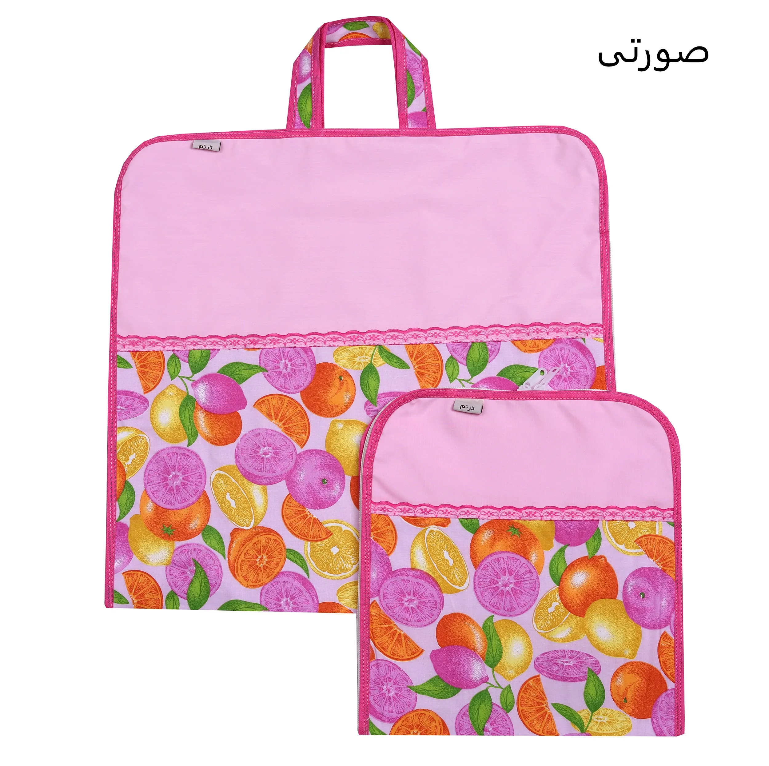 کیسه نان و سبزی ترنم مدل میوه ها کد 3 مجموعه دو عددی