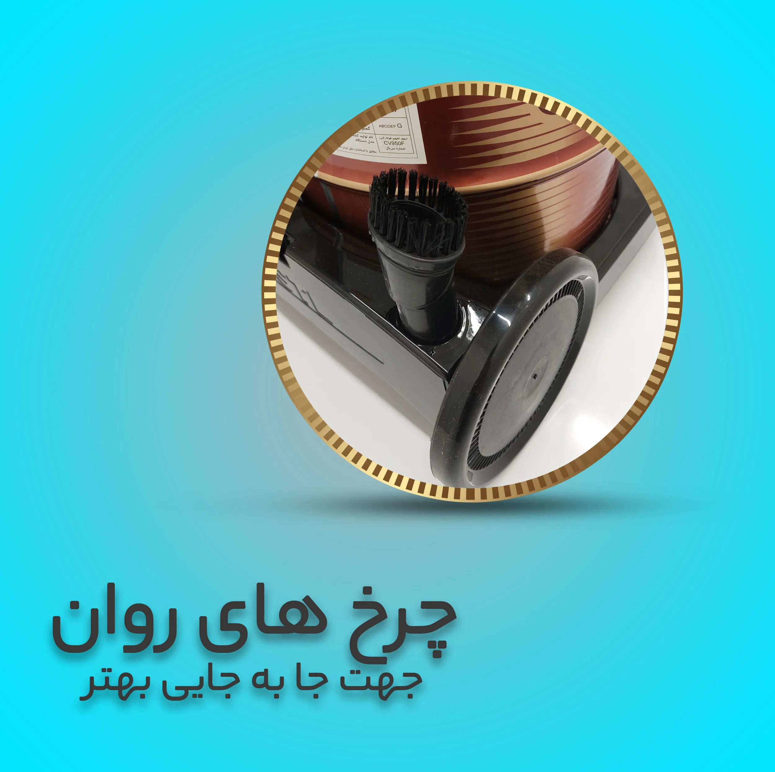 جاروبرقی سطلی 2200 وات اس تی ال مدل VC-950F