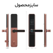دستگیره هوشمند تویا مدل E-150