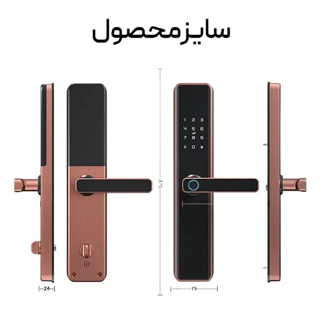 دستگیره هوشمند تویا مدل E-150