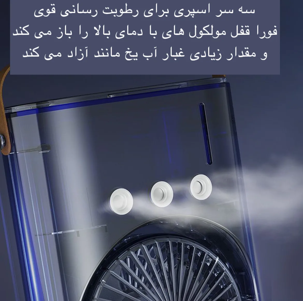 پنکه رومیزی مدل دو فن FH-666