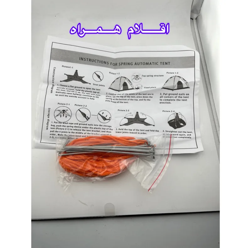 چادر کمپینگ 4 نفره مدل QW-02