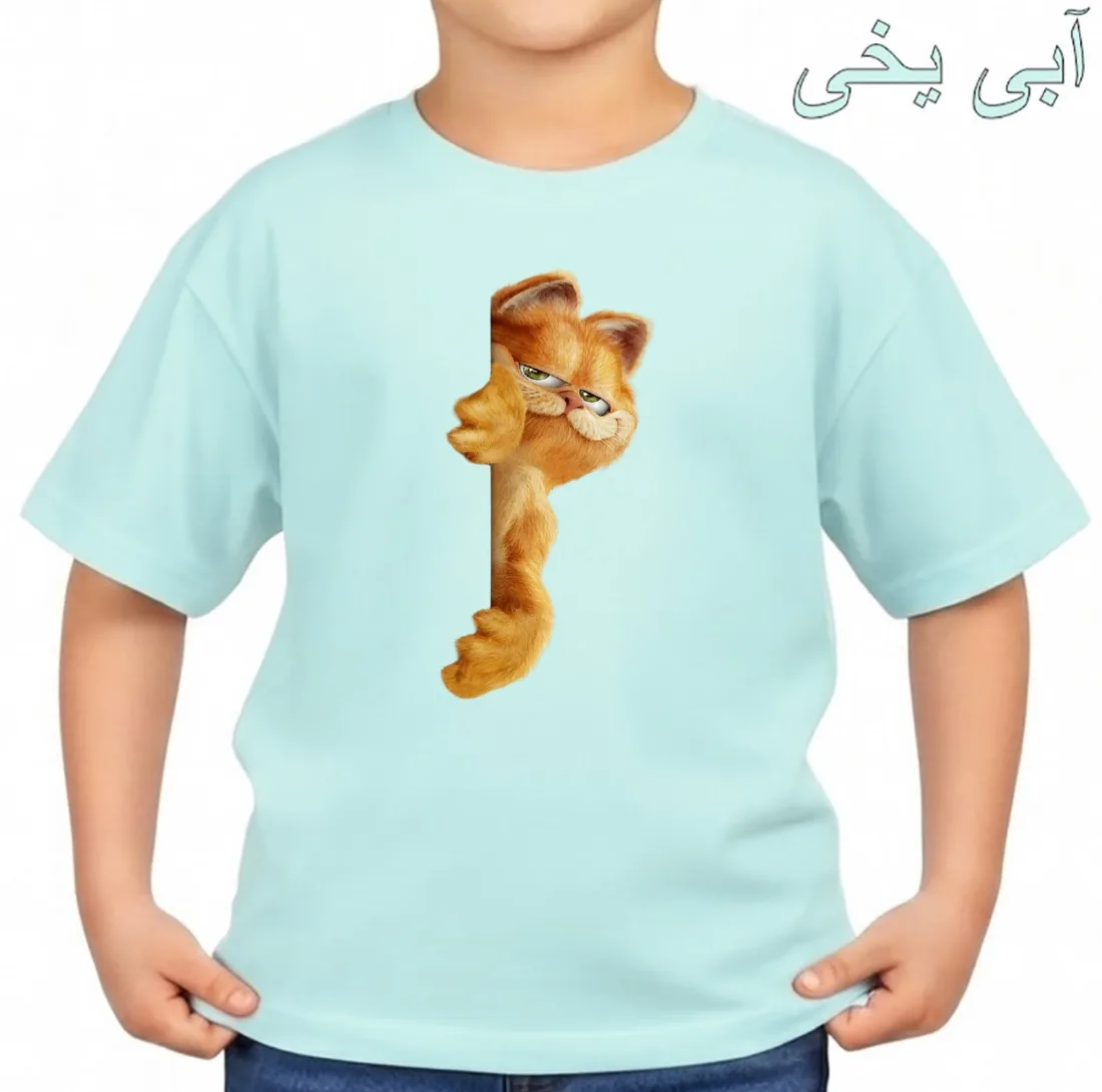 تی‌شرت آستین کوتاه بچگانه مدل گارفیلد کد p1