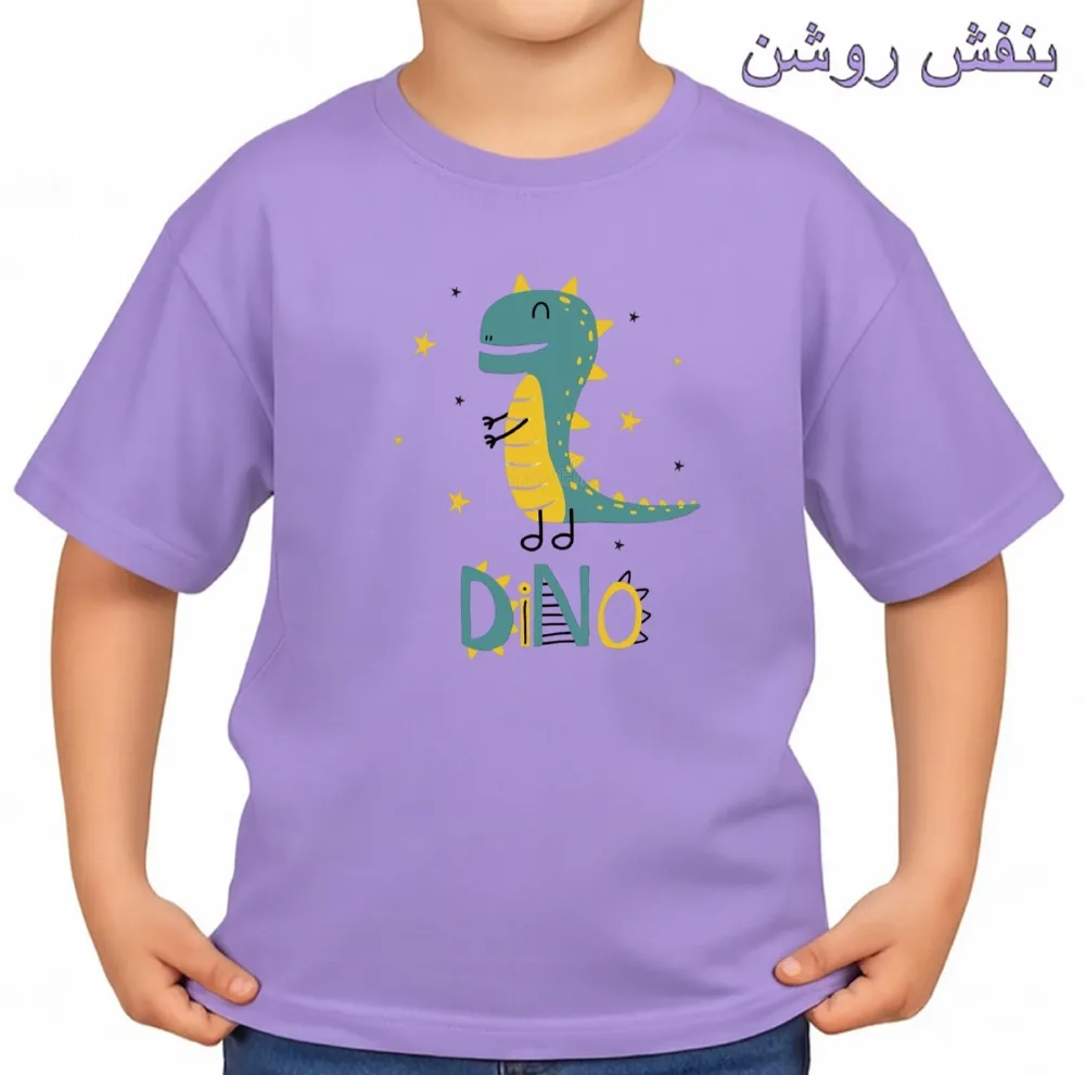 تیشرت آستین کوتاه بچگانه مدل دایناسور کد v15