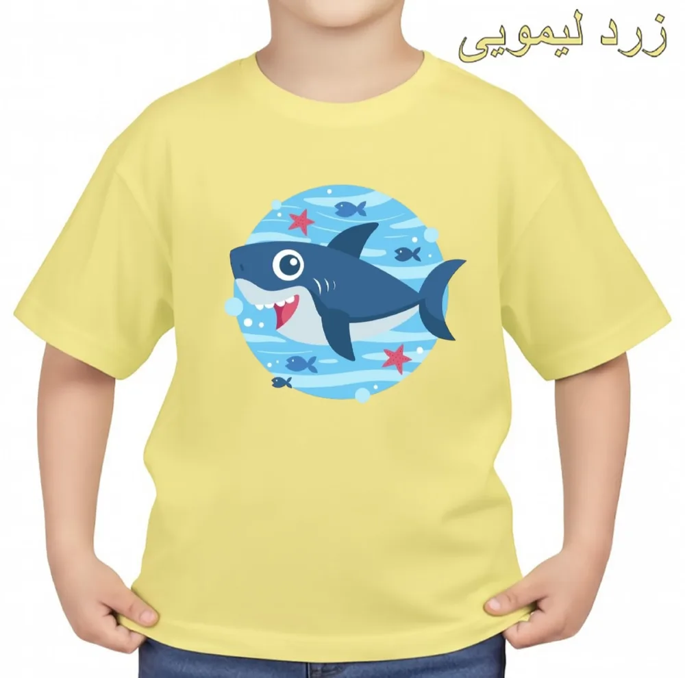 تی‌شرت آستین کوتاه بچگانه مدل کوسه کد v3