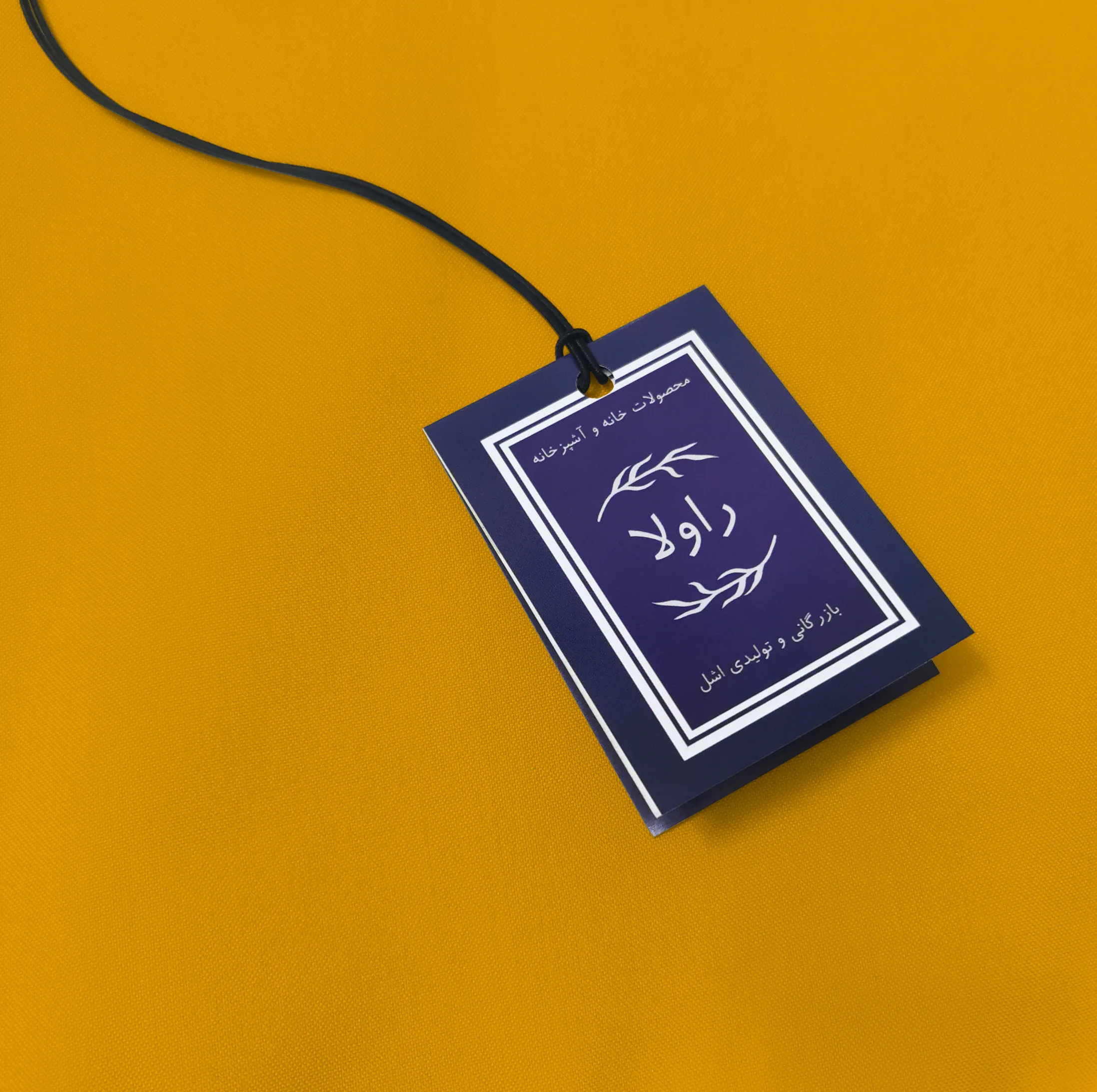 پیشبند آشپزخانه راولا کد N903