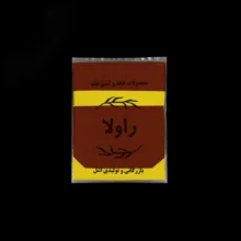 پیشبند آشپزخانه راولا کد N908