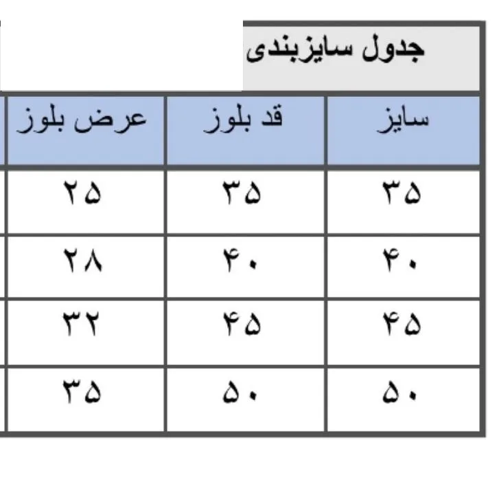 تیشرت بچگانه طرح سگ های نگهبان کد 1100