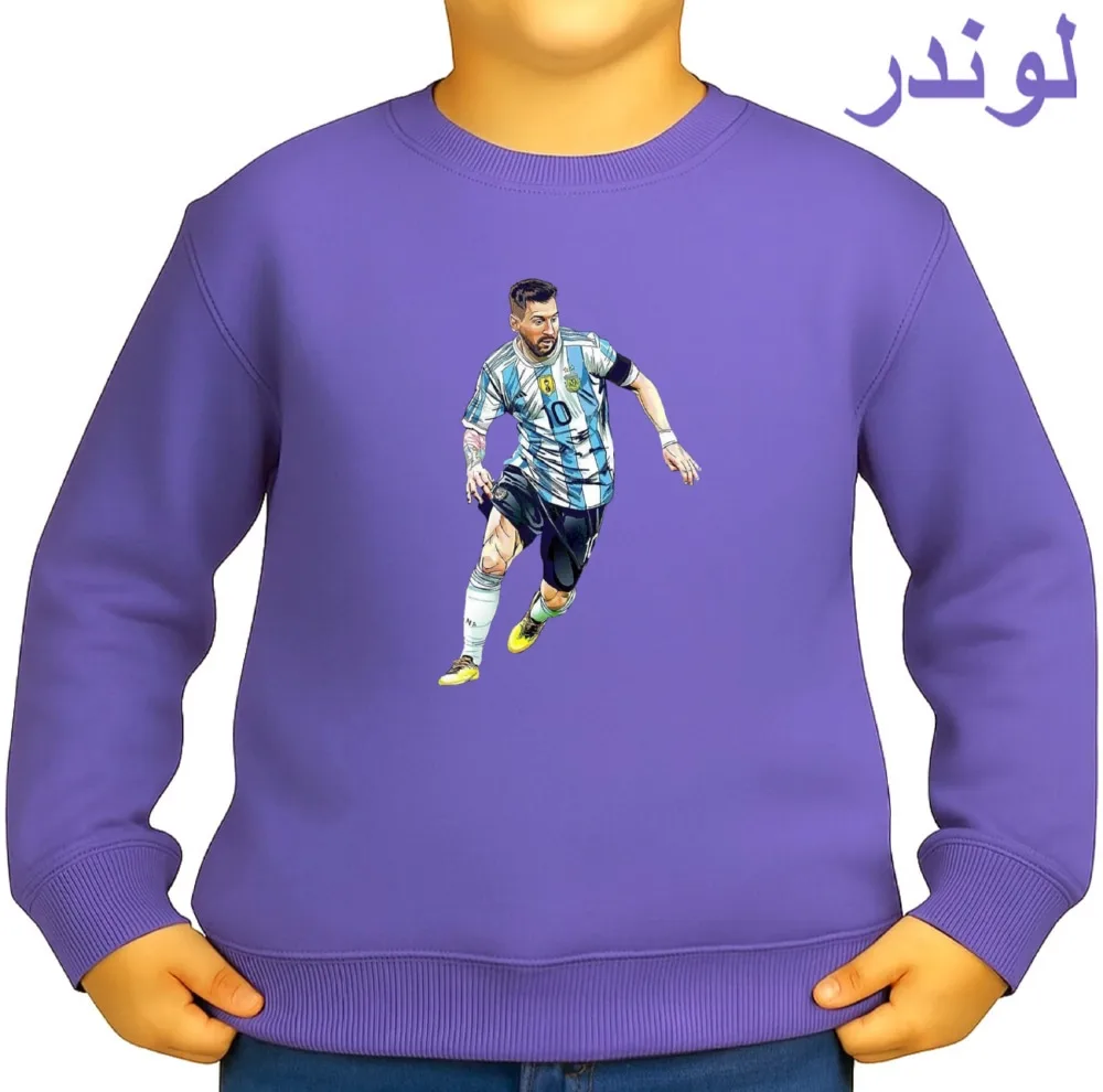 سویشرت بچگانه مدل مسی کد v3