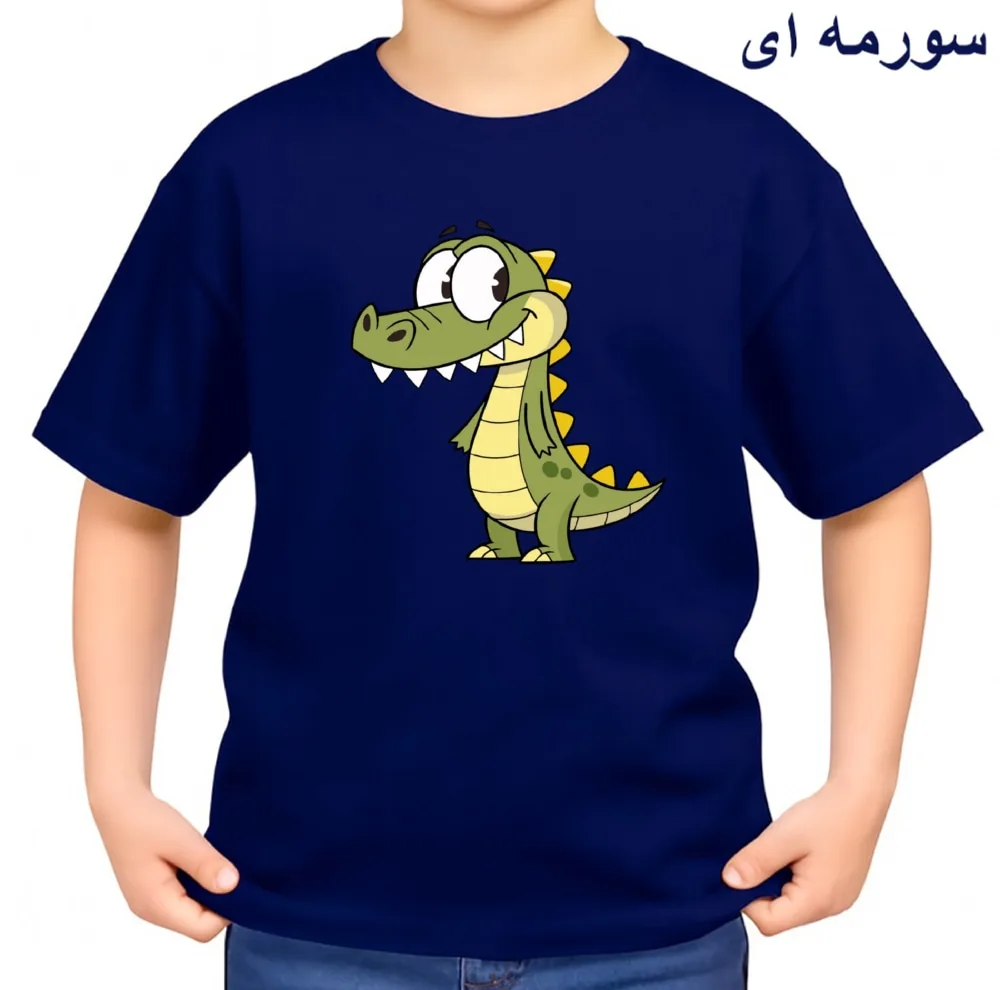 تیشرت آستین کوتاه بچگانه مدل تمساح بامزه کد v1