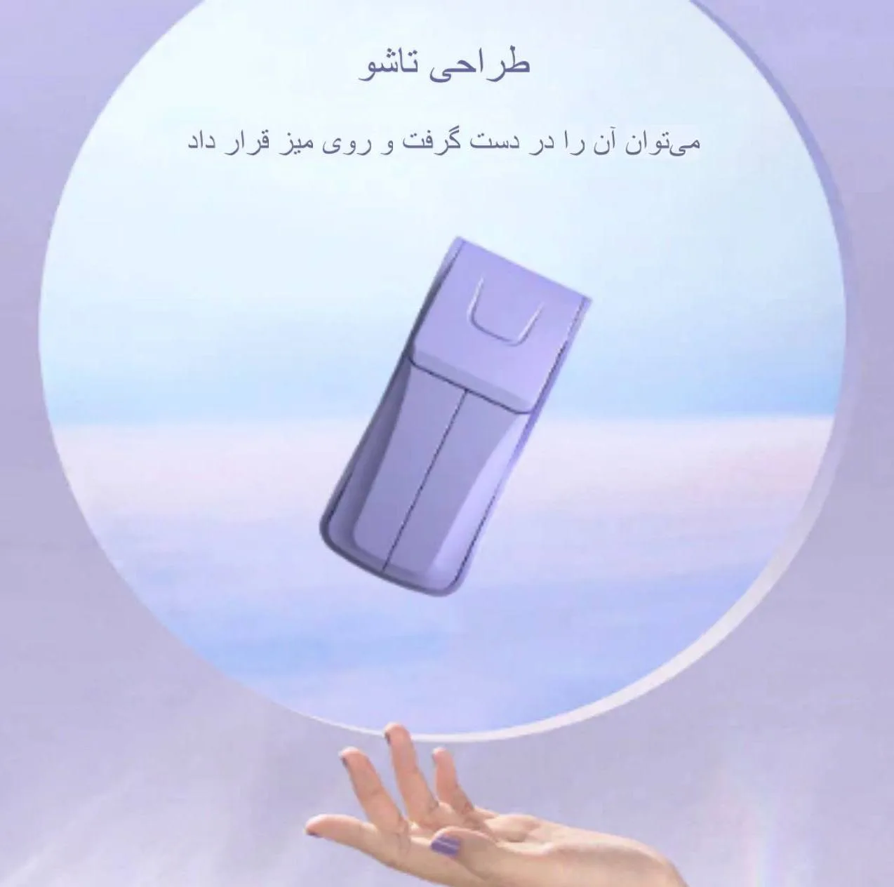 پنکه رومیزی مدل دو فن Folded کد 02 ظرفیت 500 میلی آمپر ساعت