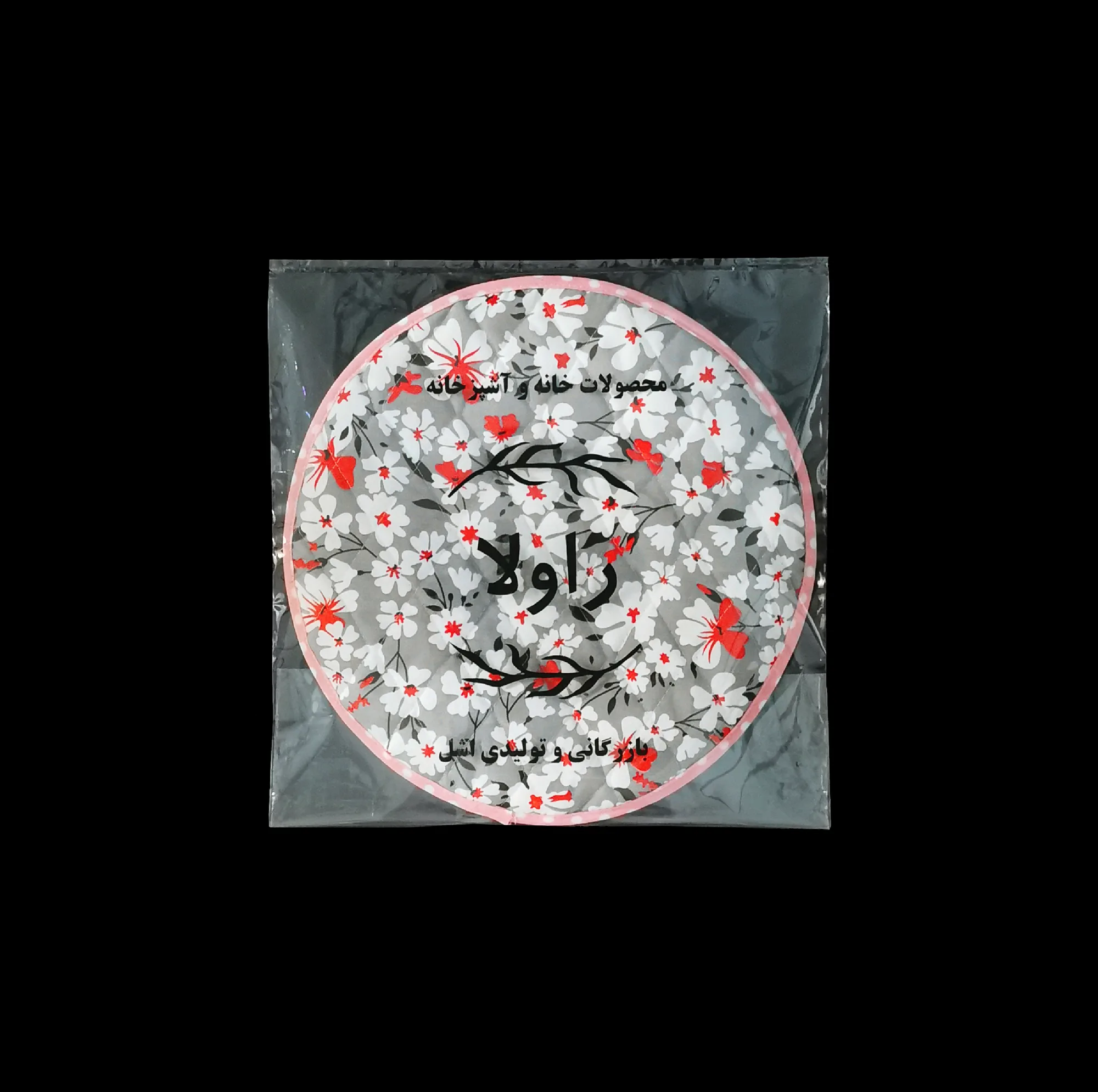 ست دمکنی 3 تکه راولا کد P323