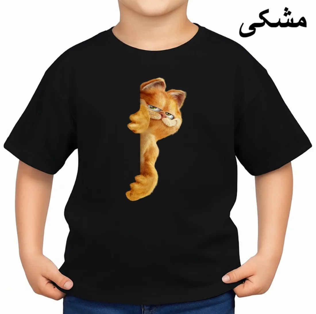 تی‌شرت آستین کوتاه بچگانه مدل گارفیلد کد p1