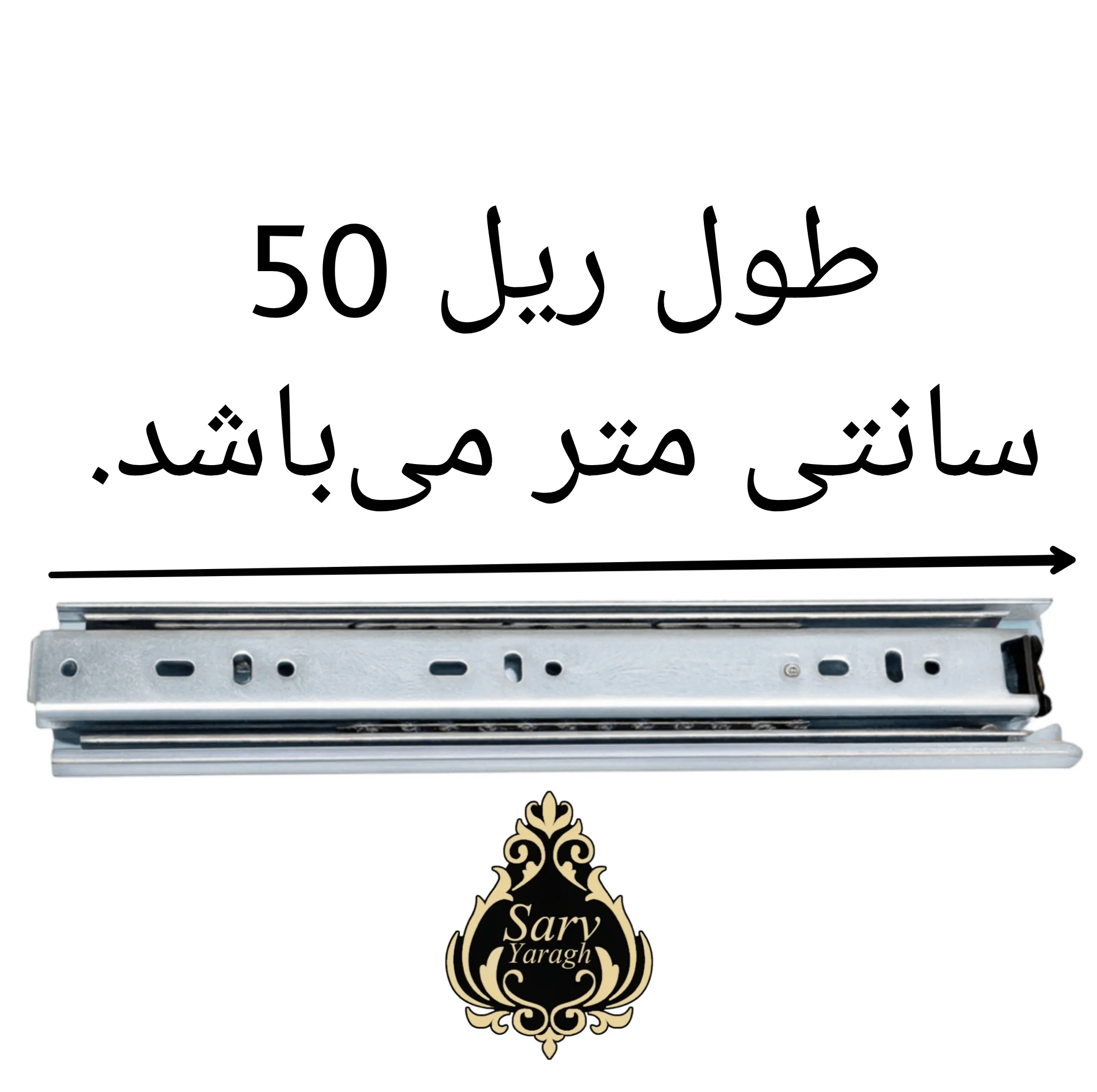 ریل کشو سرو مدل تلسکوپی 50 بسته 4 عددی