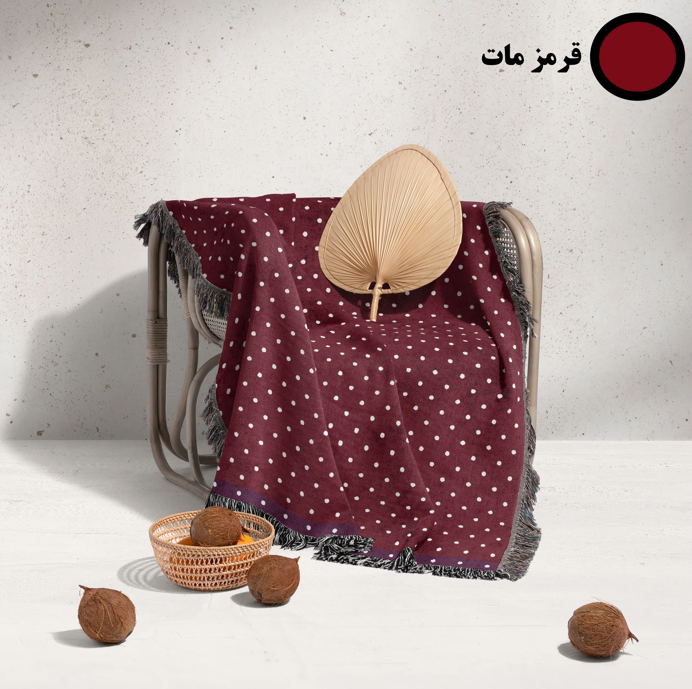 شال مبل و تخت خانه مسعود مدل مخمل ریشه دار کد 001 سایز 170x140 سانتی‌ متر