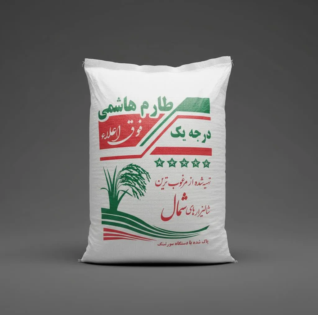برنج طارم هاشمی گیلان - 10 کیلوگرم
