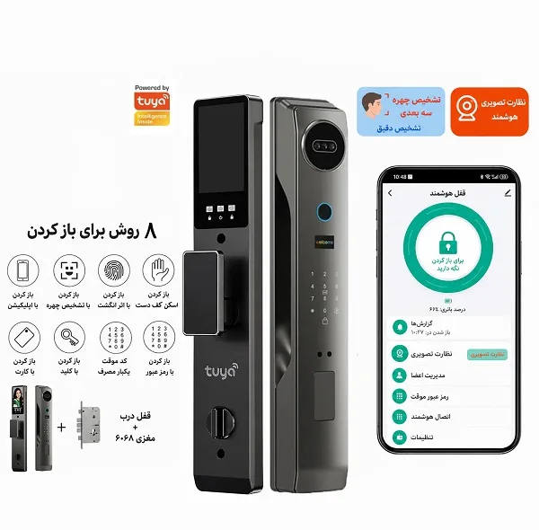 دستگیره در هوشمند تویا مدل DH-P780