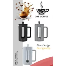 فرنچ پرس وان کافی مدل Bv093-350-one
