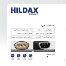 بخارگر هیلداکس مدل HD-6034HS