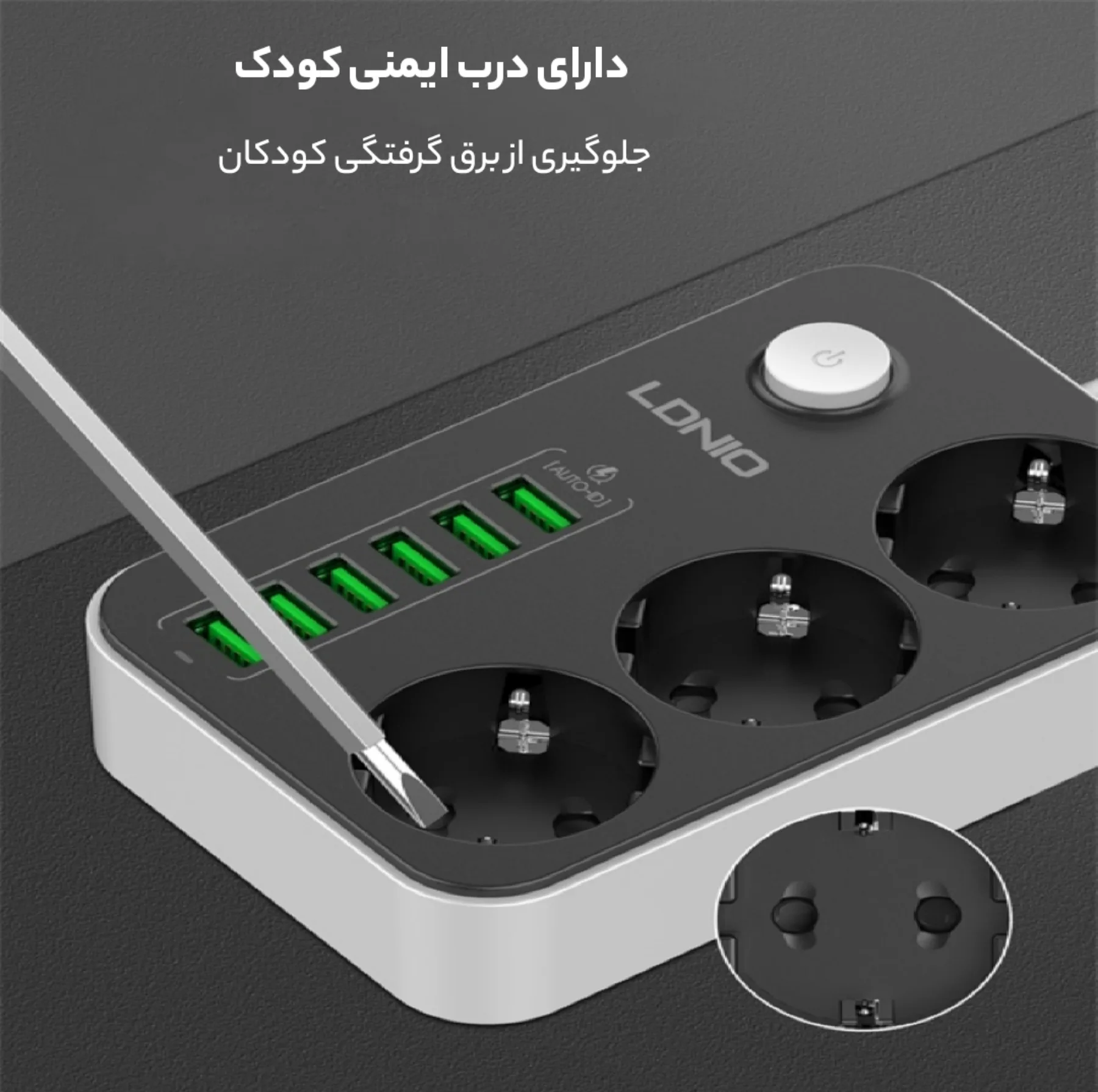 چندراهی برق الدینیو مدل SE3631