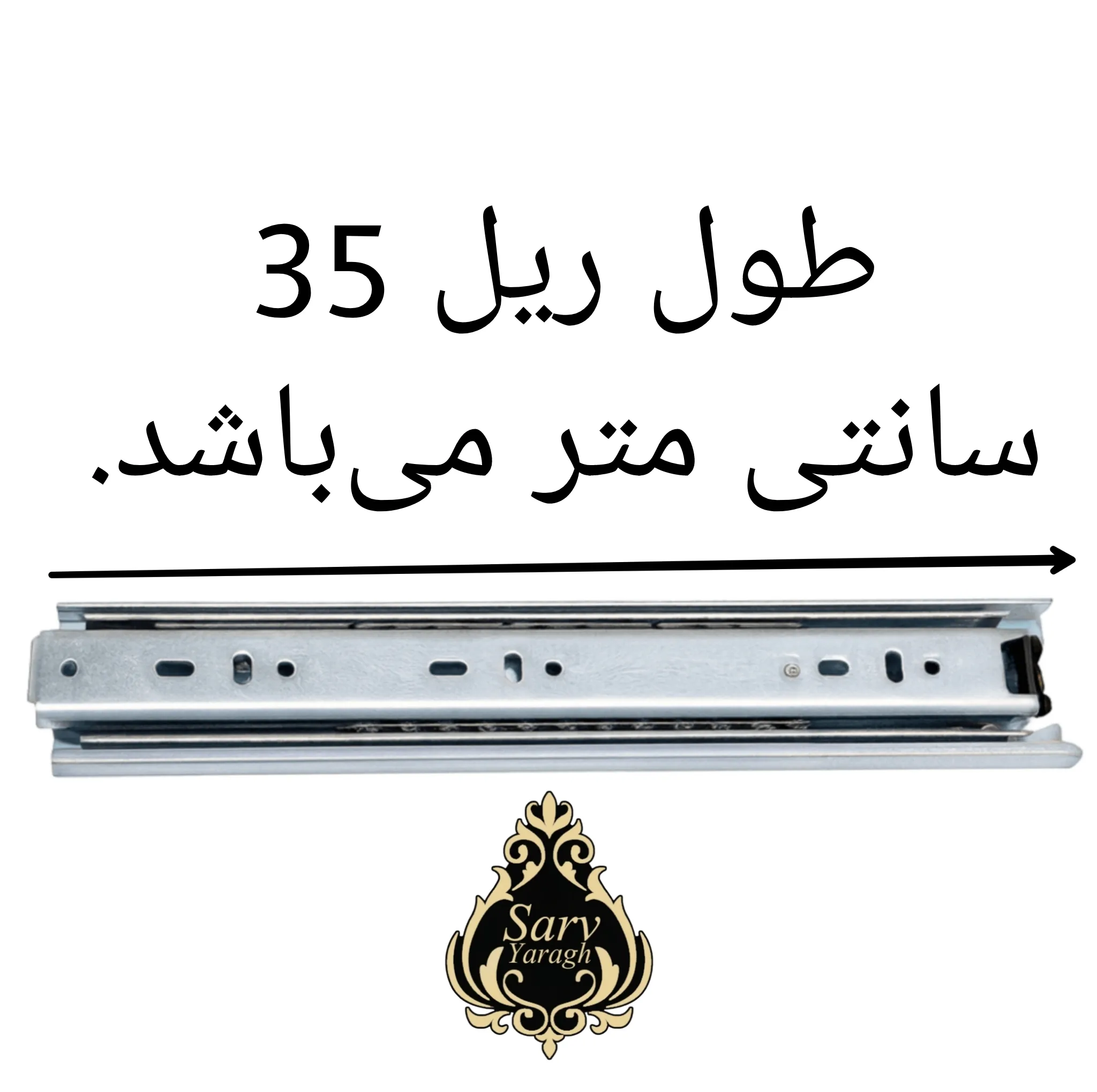ریل کشو سرو مدل تلسکوپی 35 بسته 4 عددی