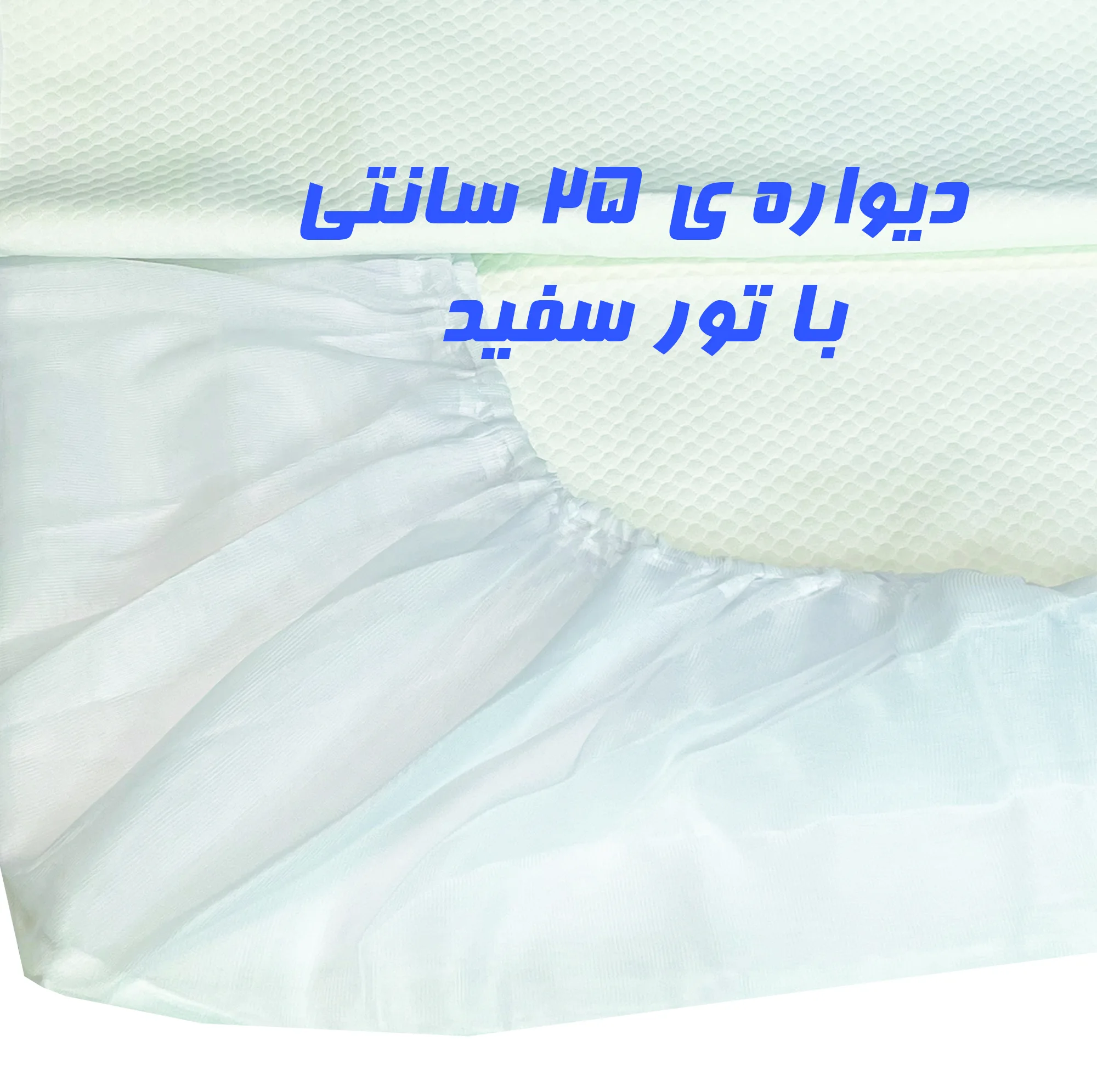 محافظ تشک رویال مدل ضدآب perfect دونفره سایز 200×160 سانتی متر