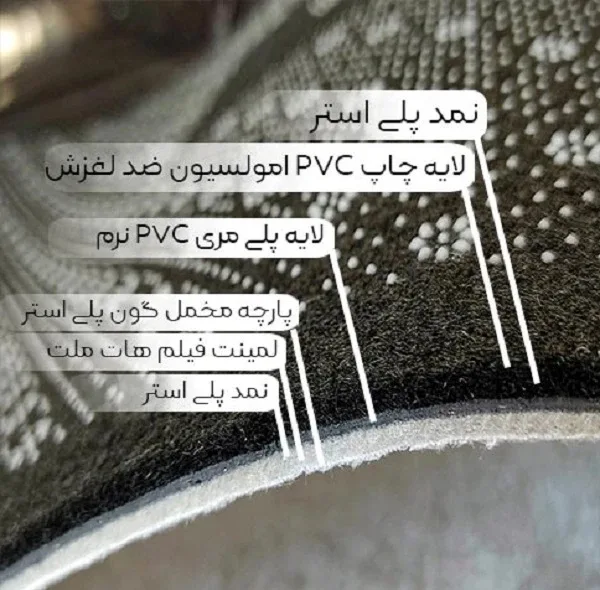 پادری مدل جلوسینکی طرح ترک کد A603 سایز 110x45 سانتی متر مناسب برای فضای داخلی