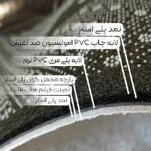 پادری مدل جلوسینکی طرح ترک کد A507 سایز 110x45 سانتی متر مناسب برای فضای داخلی
