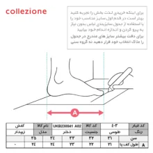 کفش دخترانه کد 404
