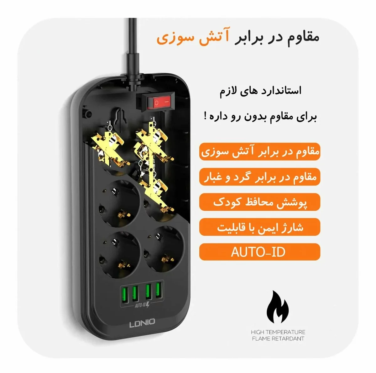 چندراهی برق الدینیو مدل se6403