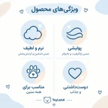 عروسک طرح خرس پولیشی تپلی مدل دو رنگ ارتفاع 30 سانتی متر