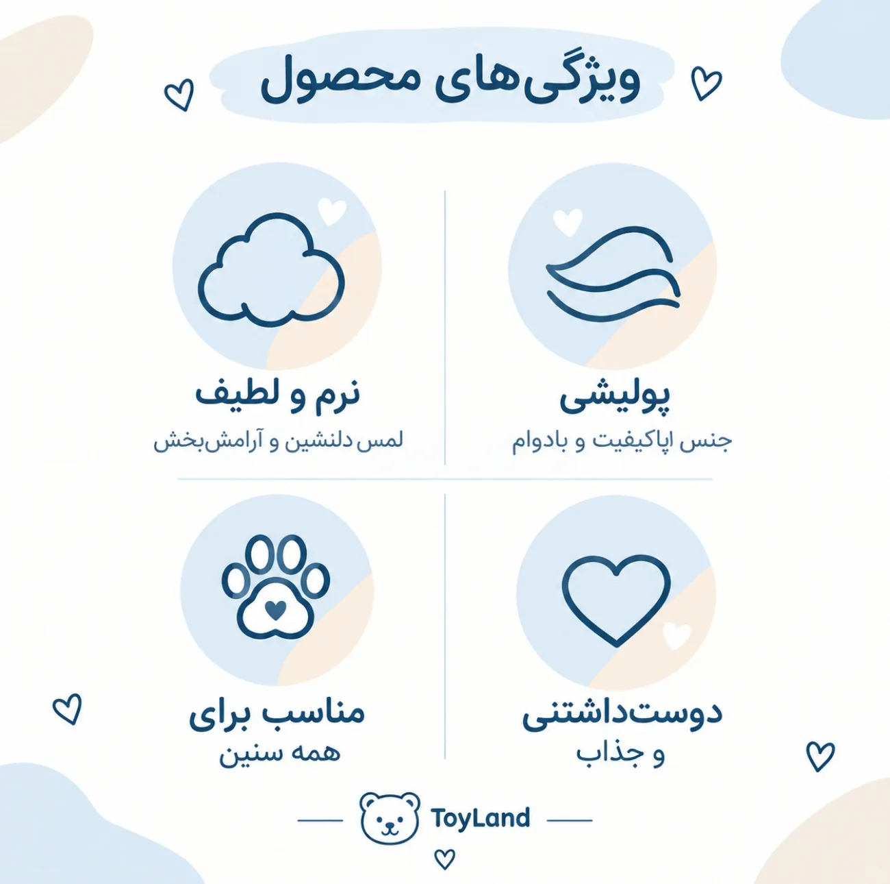 عروسک طرح خرس پولیشی تپلی مدل دو رنگ ارتفاع 30 سانتی متر