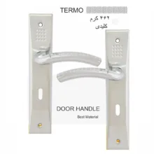 دستگیره در مدل 462 کلیدی ترمو بسته 2عددی