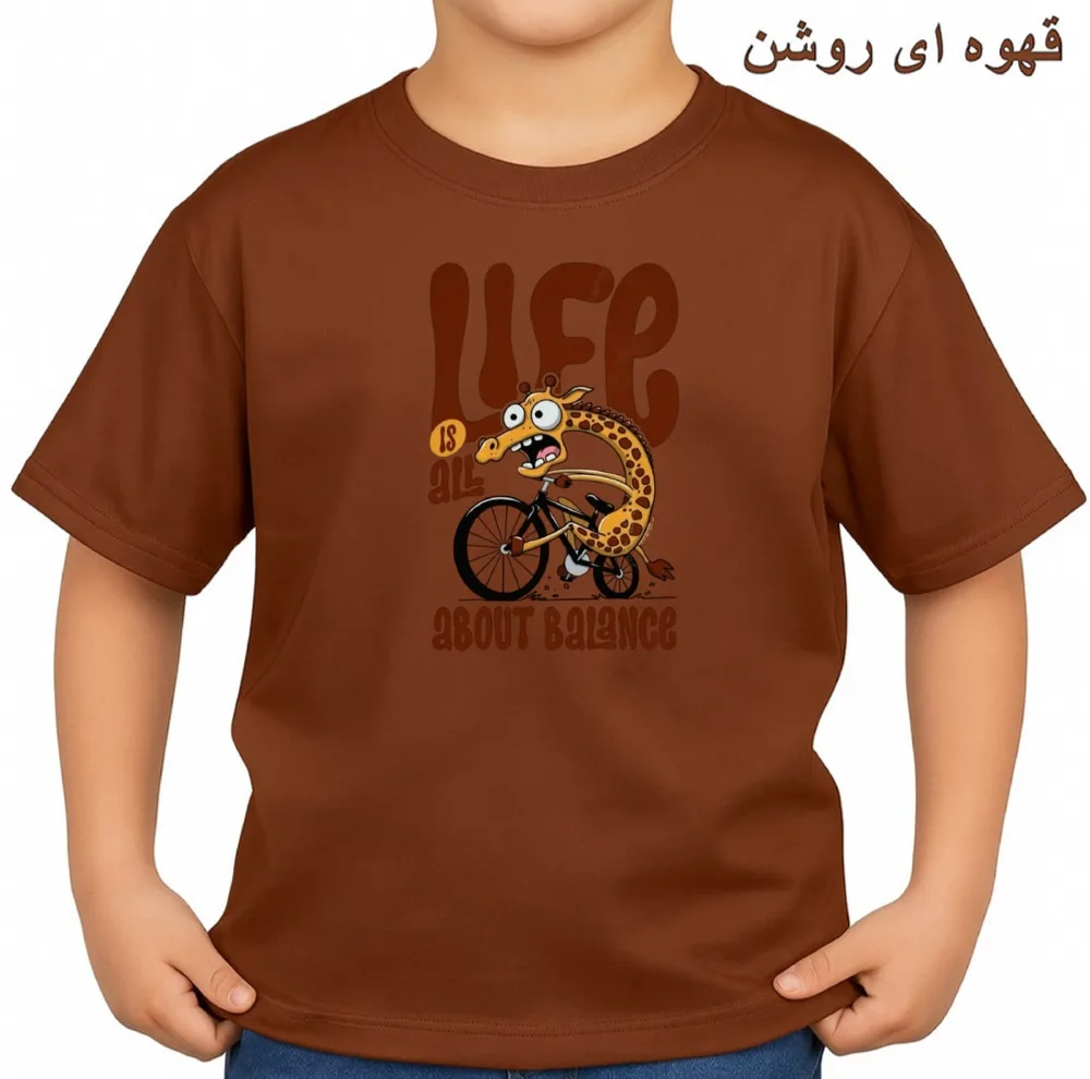 تی‌شرت آستین کوتاه بچگانه مدل زرافه کد v19