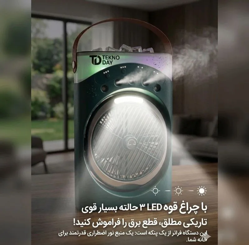 پنکه شارژی تکنودی مدل مه پاش 2026 Plus ظرفیت 3600 میلی آمپر ساعت