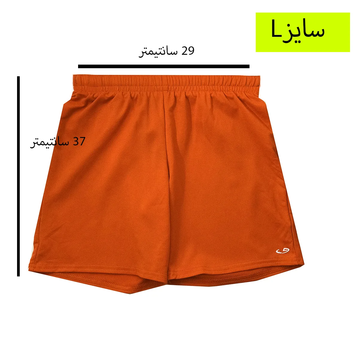 شلوارک ورزشی دخترانه چمپیون مدل ch 9979
