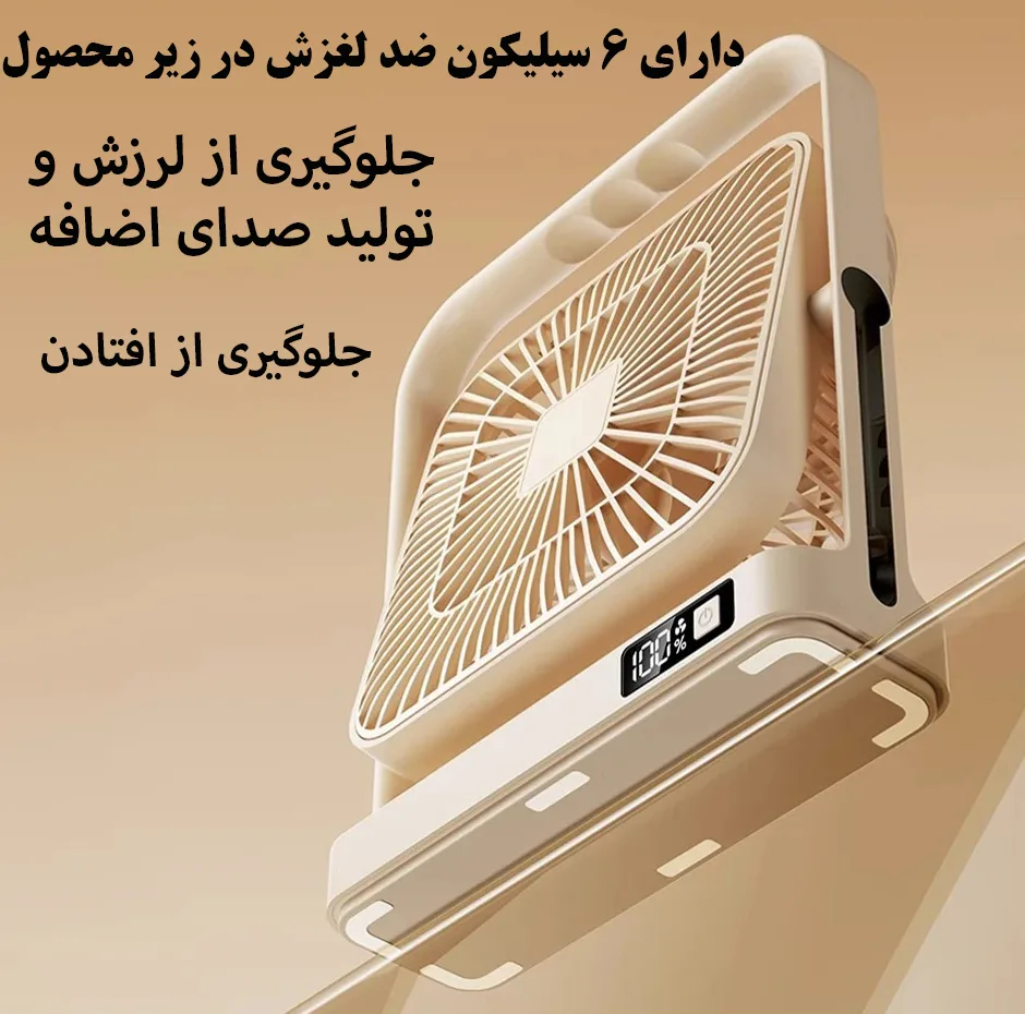 پنکه رومیزی مدل 360 درجه کد M09
